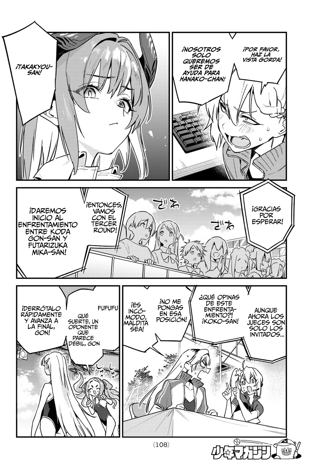 Read Kanan-sama wa Akumade Choroi ES Manga Online