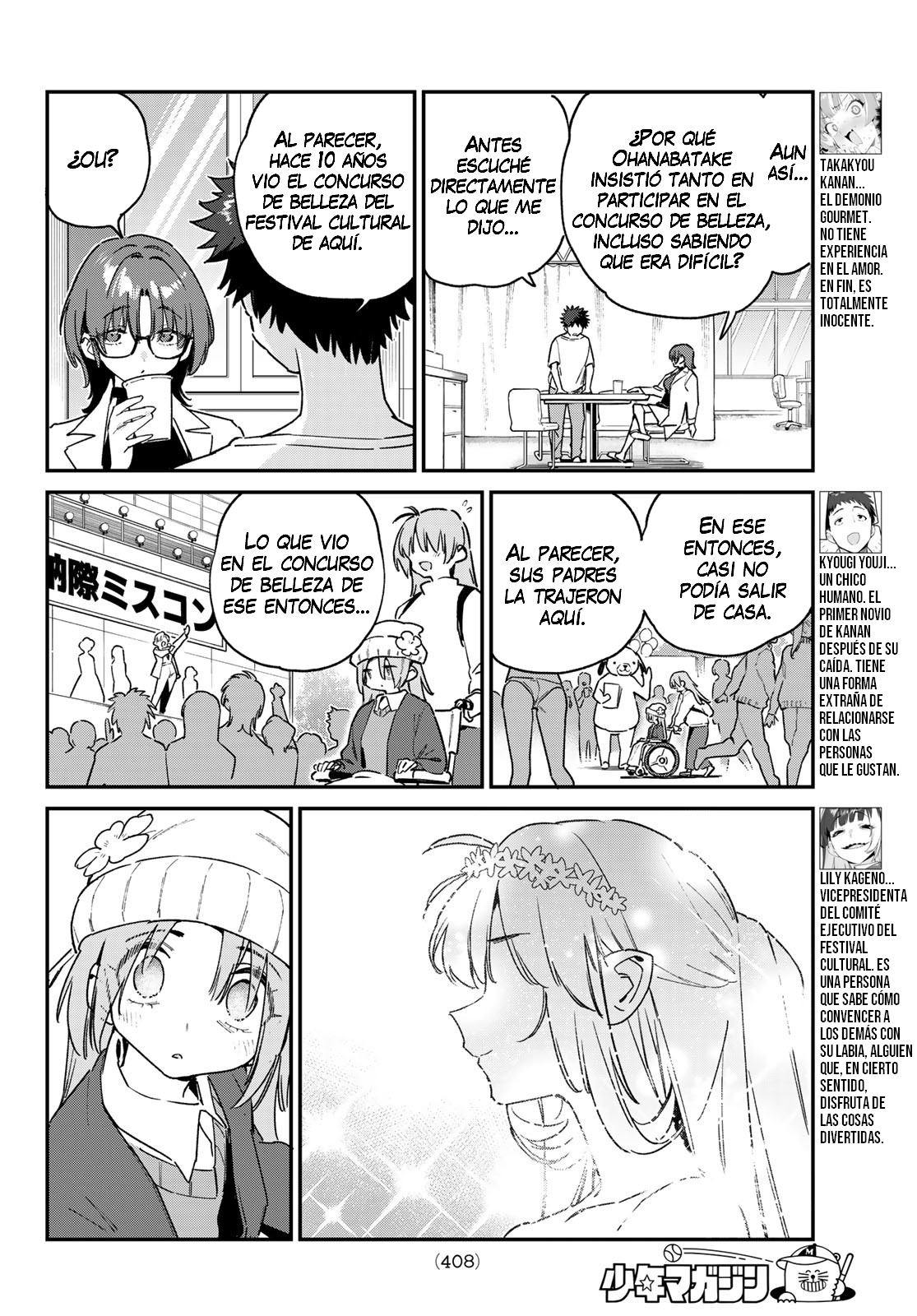 Read Kanan-sama wa Akumade Choroi ES Manga Online