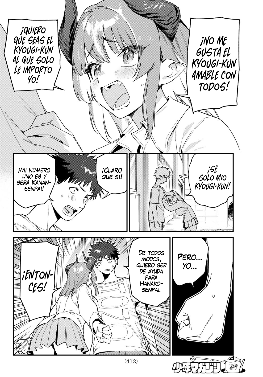 Read Kanan-sama wa Akumade Choroi ES Manga Online