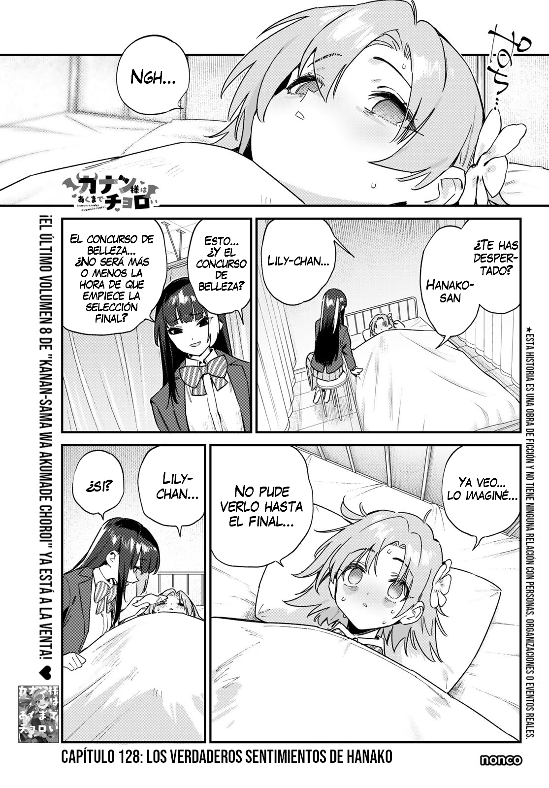 Read Kanan-sama wa Akumade Choroi ES Manga Online