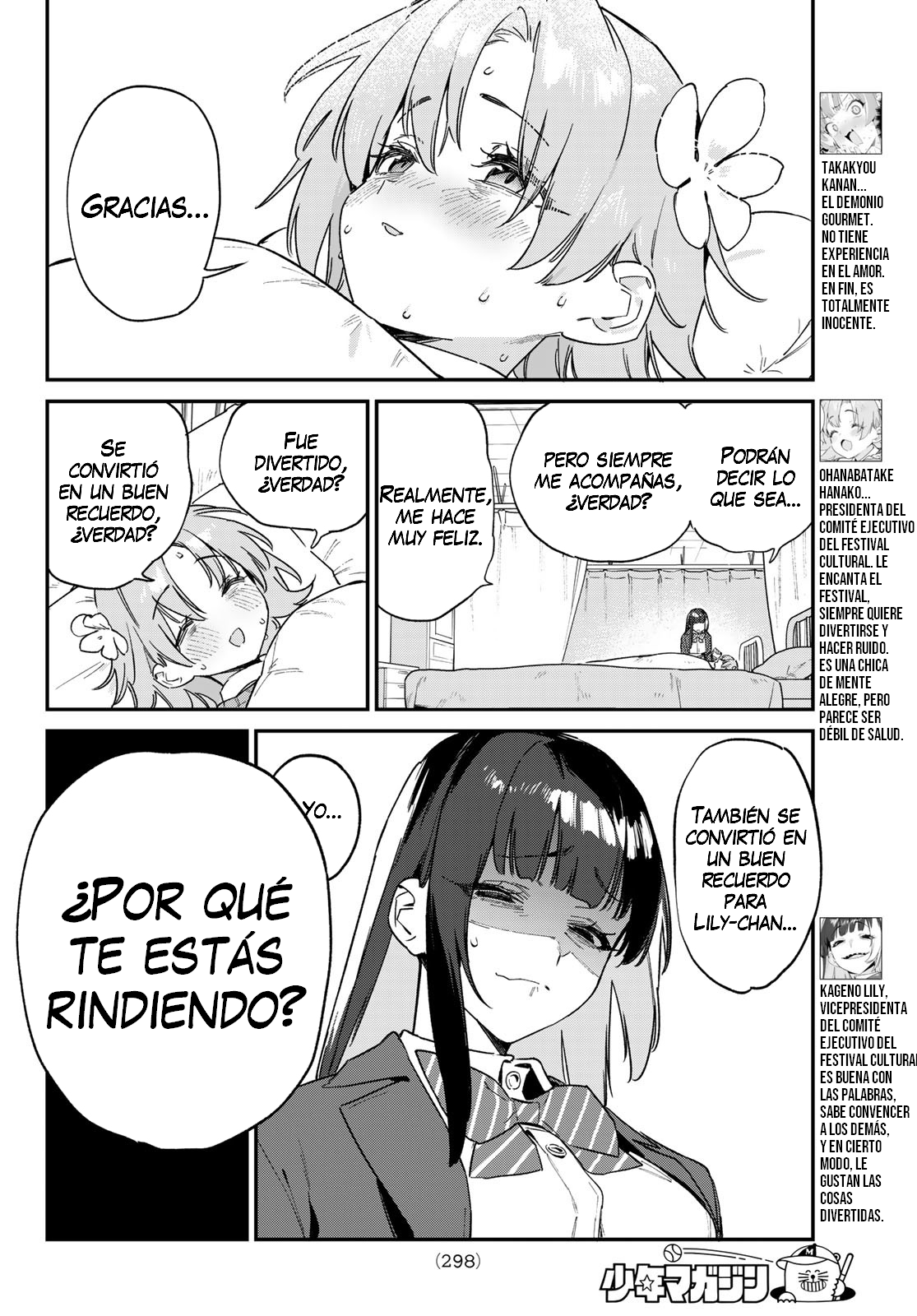 Read Kanan-sama wa Akumade Choroi ES Manga Online