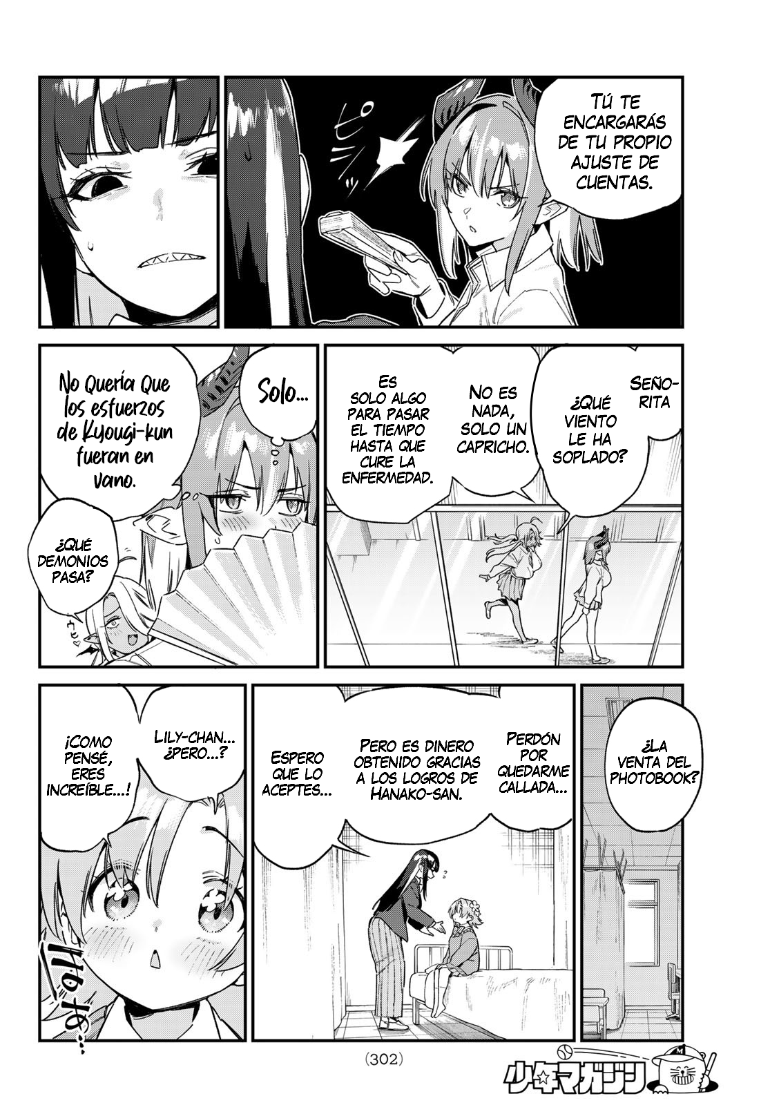 Read Kanan-sama wa Akumade Choroi ES Manga Online