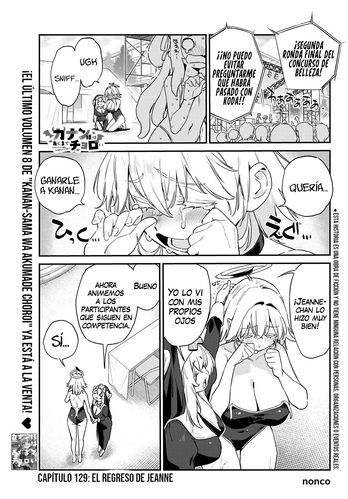 Read Kanan-sama wa Akumade Choroi ES Manga Online
