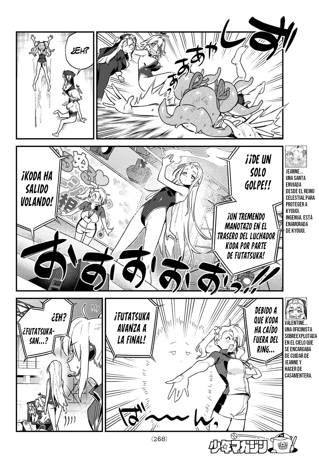 Read Kanan-sama wa Akumade Choroi ES Manga Online