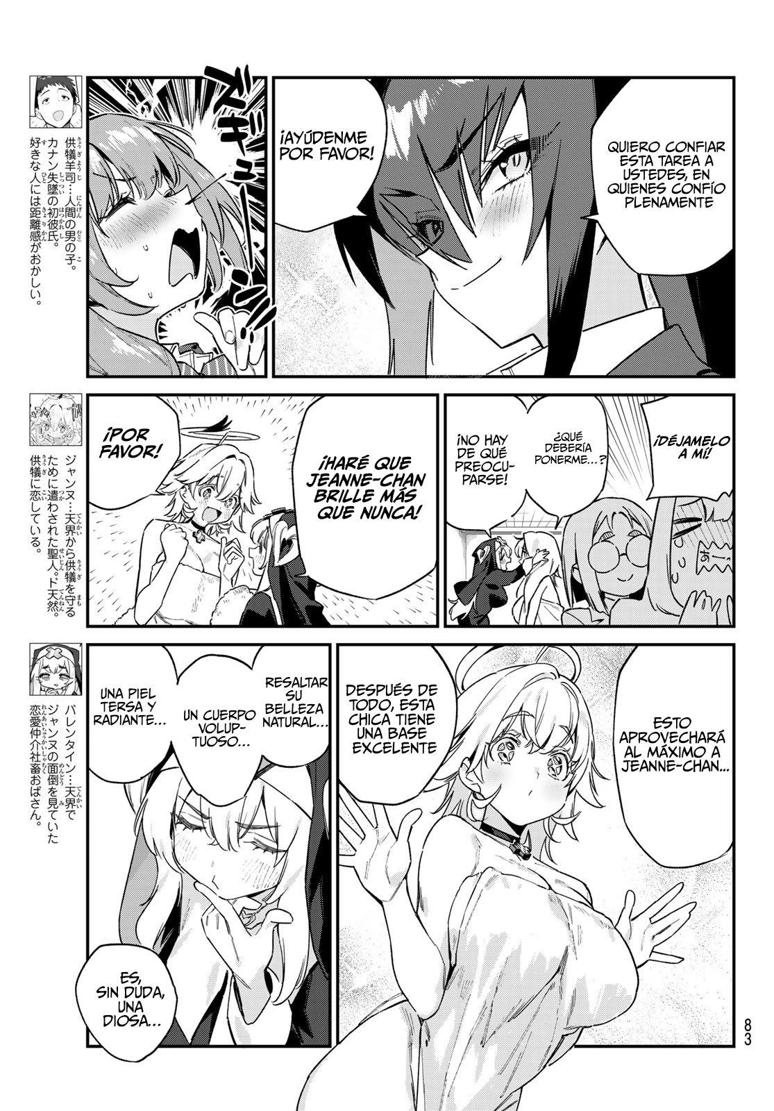 Read Kanan-sama wa Akumade Choroi ES Manga Online