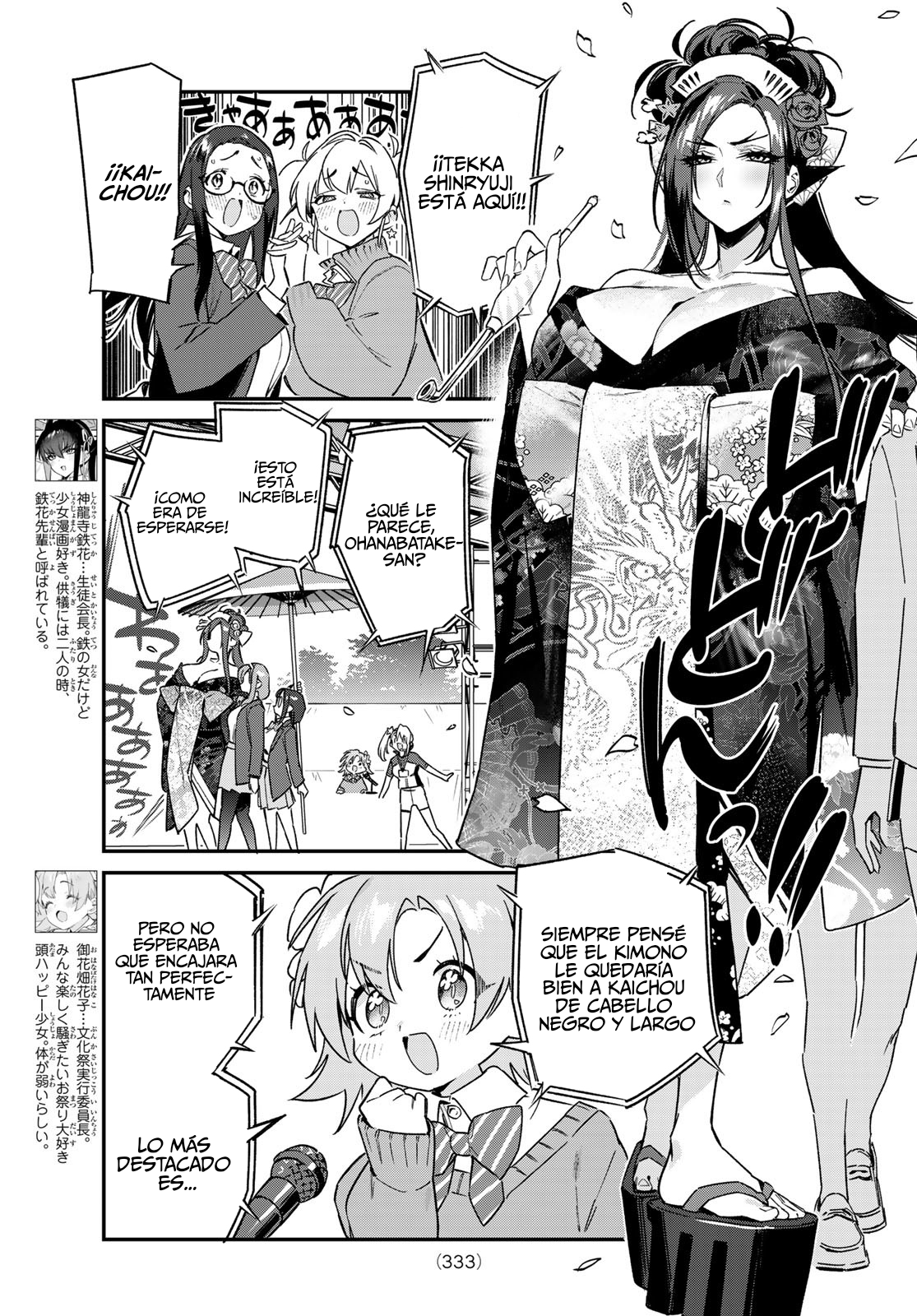 Read Kanan-sama wa Akumade Choroi ES Manga Online