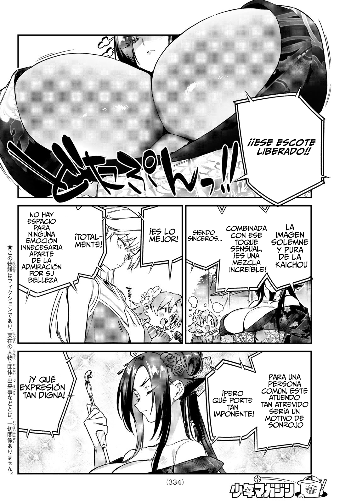 Read Kanan-sama wa Akumade Choroi ES Manga Online