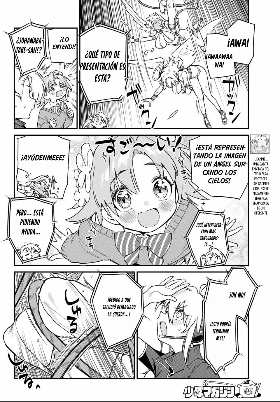 Read Kanan-sama wa Akumade Choroi ES Manga Online