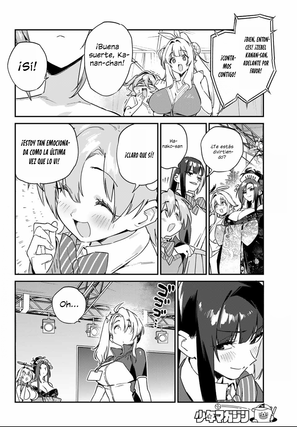 Read Kanan-sama wa Akumade Choroi ES Manga Online