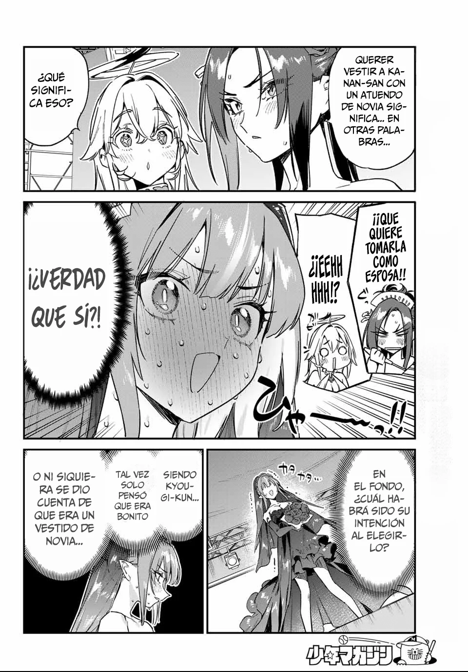 Read Kanan-sama wa Akumade Choroi ES Manga Online