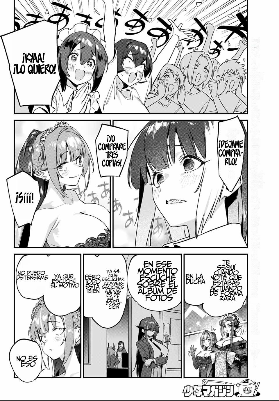 Read Kanan-sama wa Akumade Choroi ES Manga Online