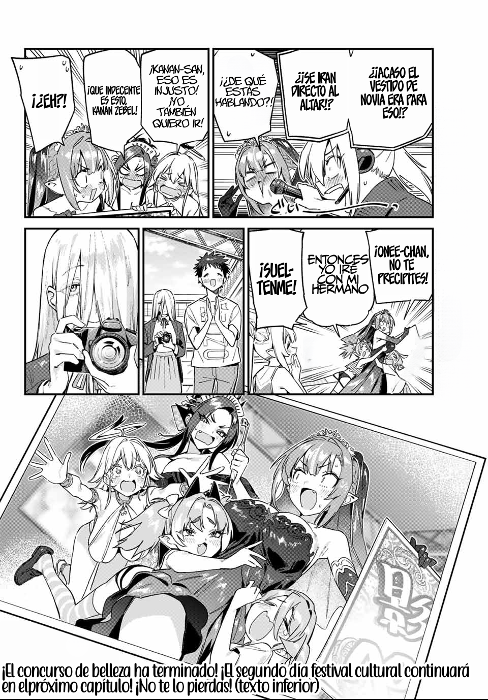 Read Kanan-sama wa Akumade Choroi ES Manga Online
