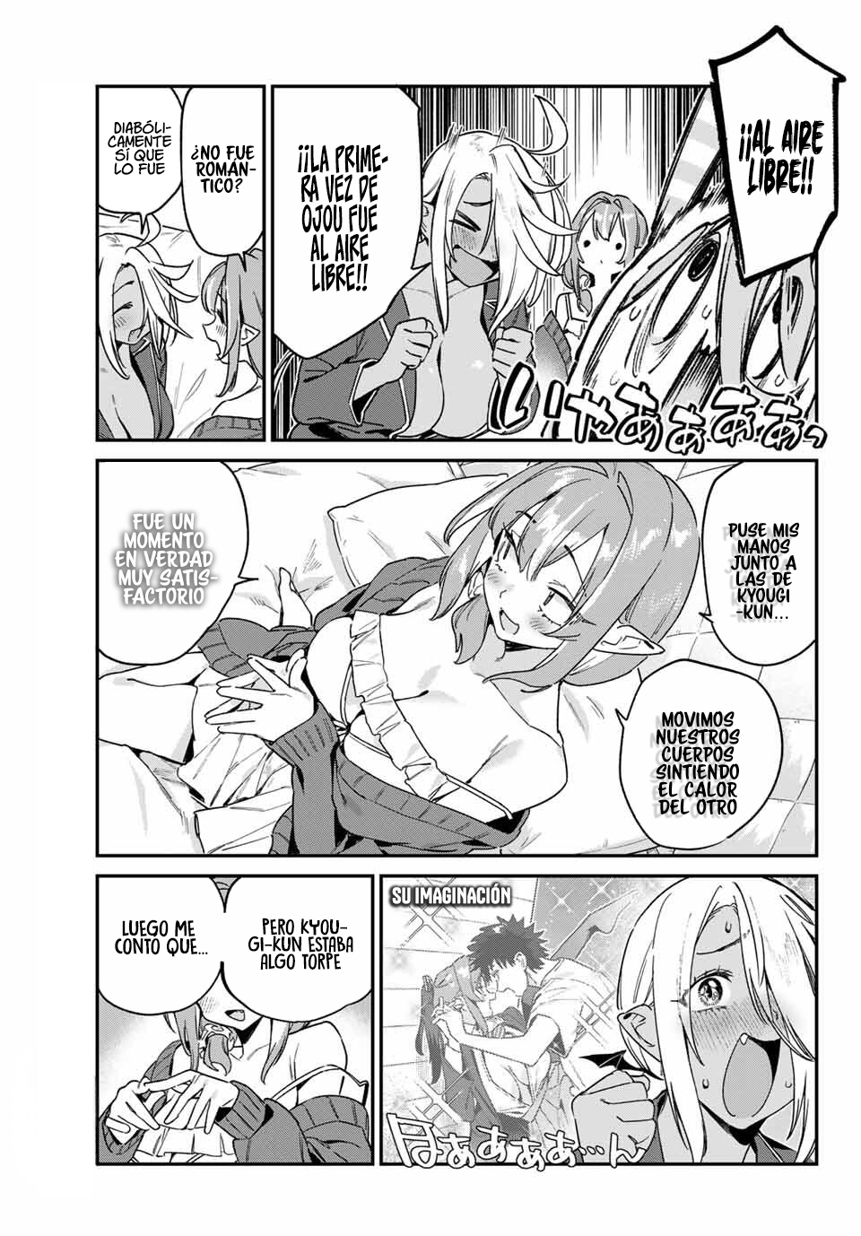 Read Kanan-sama wa Akumade Choroi ES Manga Online