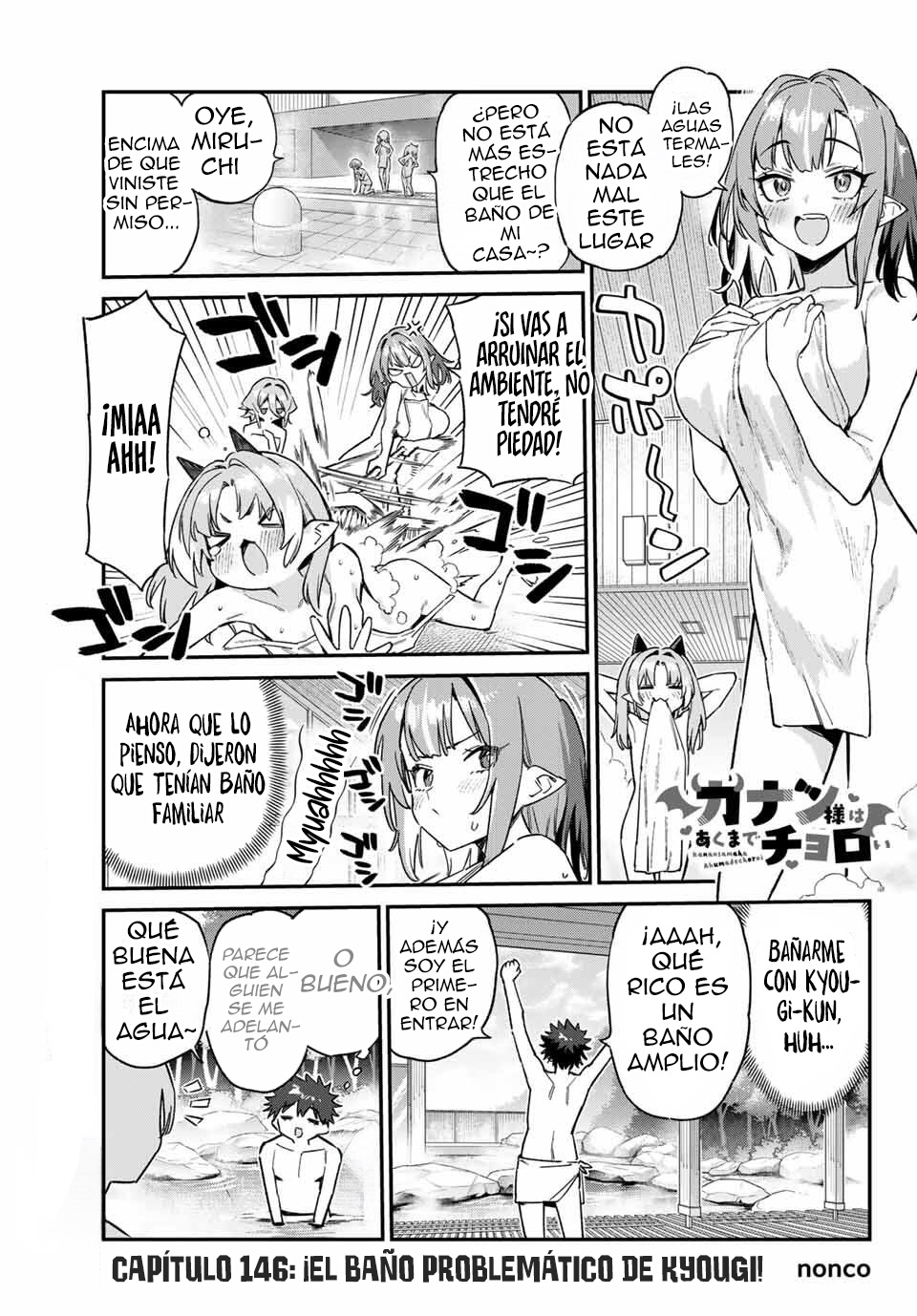 Read Kanan-sama wa Akumade Choroi ES Manga Online