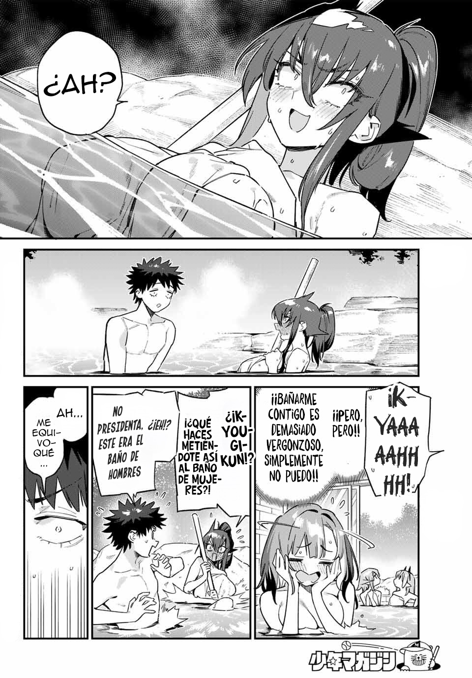 Read Kanan-sama wa Akumade Choroi ES Manga Online