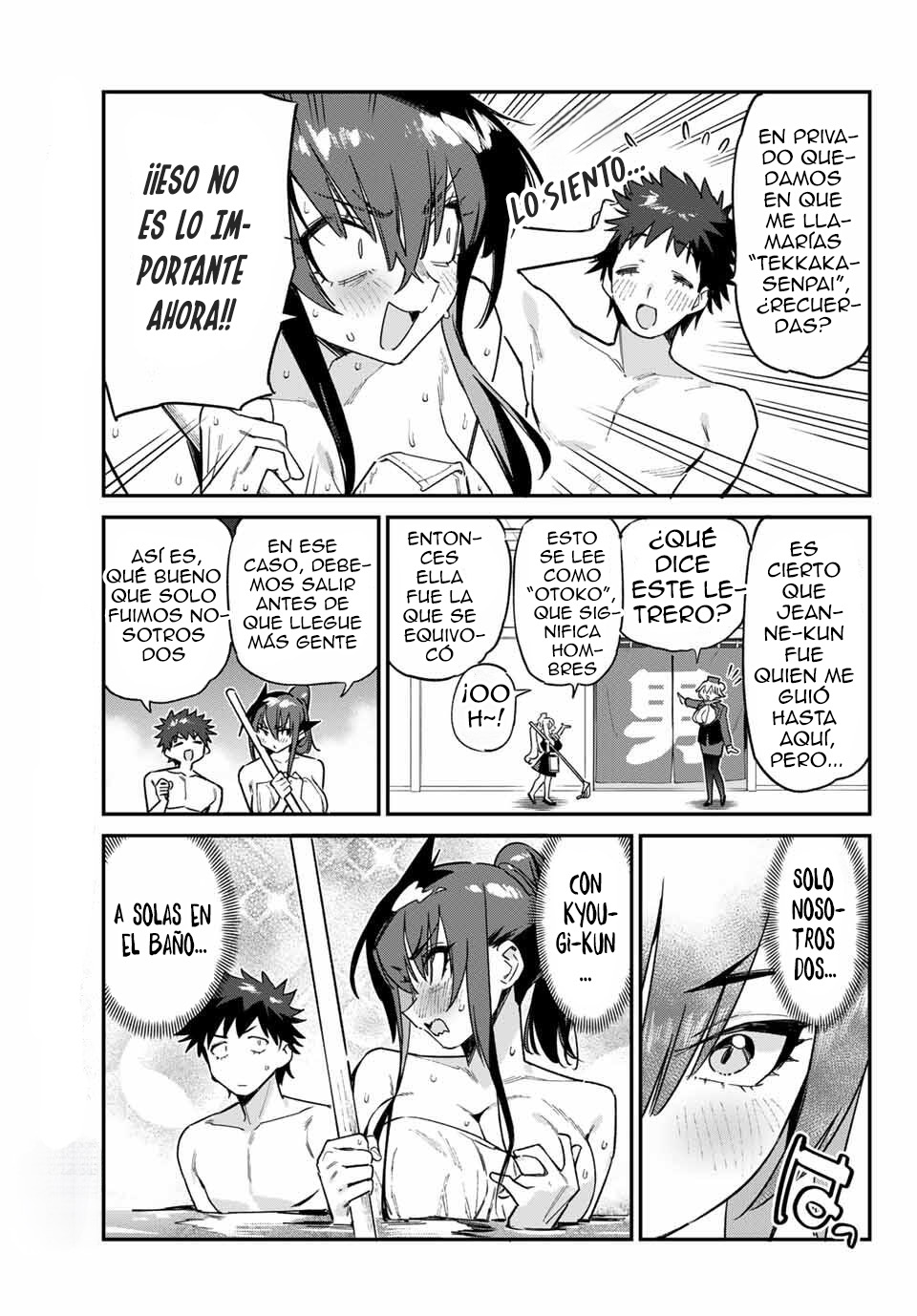 Read Kanan-sama wa Akumade Choroi ES Manga Online