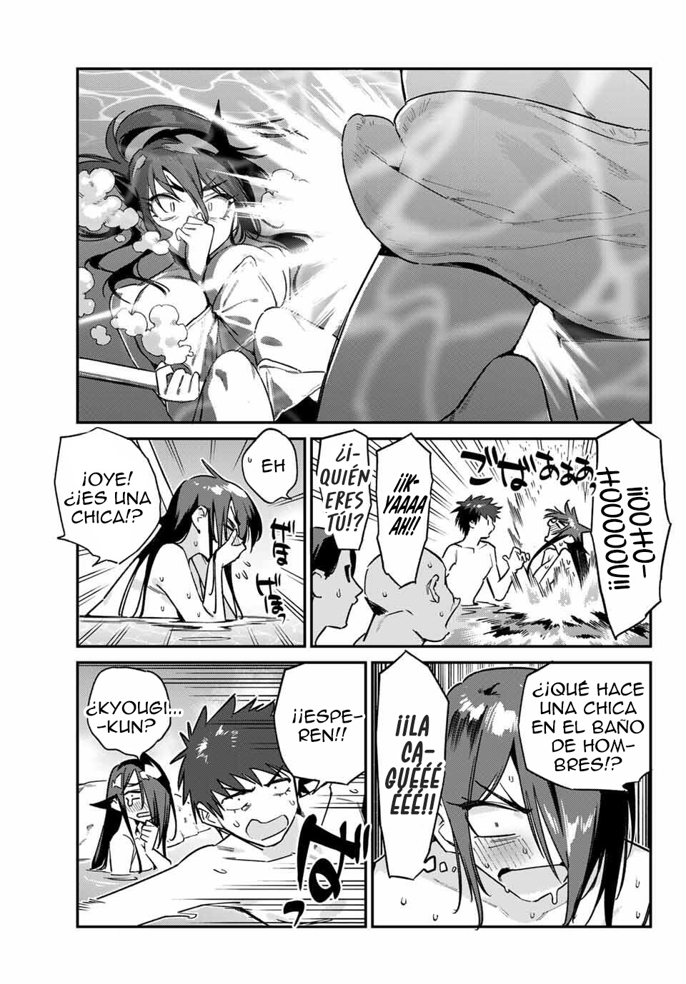 Read Kanan-sama wa Akumade Choroi ES Manga Online