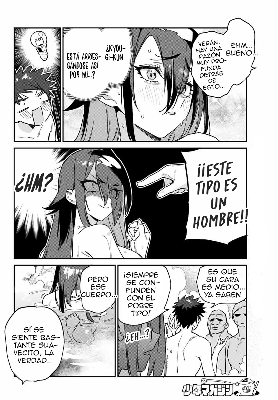 Read Kanan-sama wa Akumade Choroi ES Manga Online