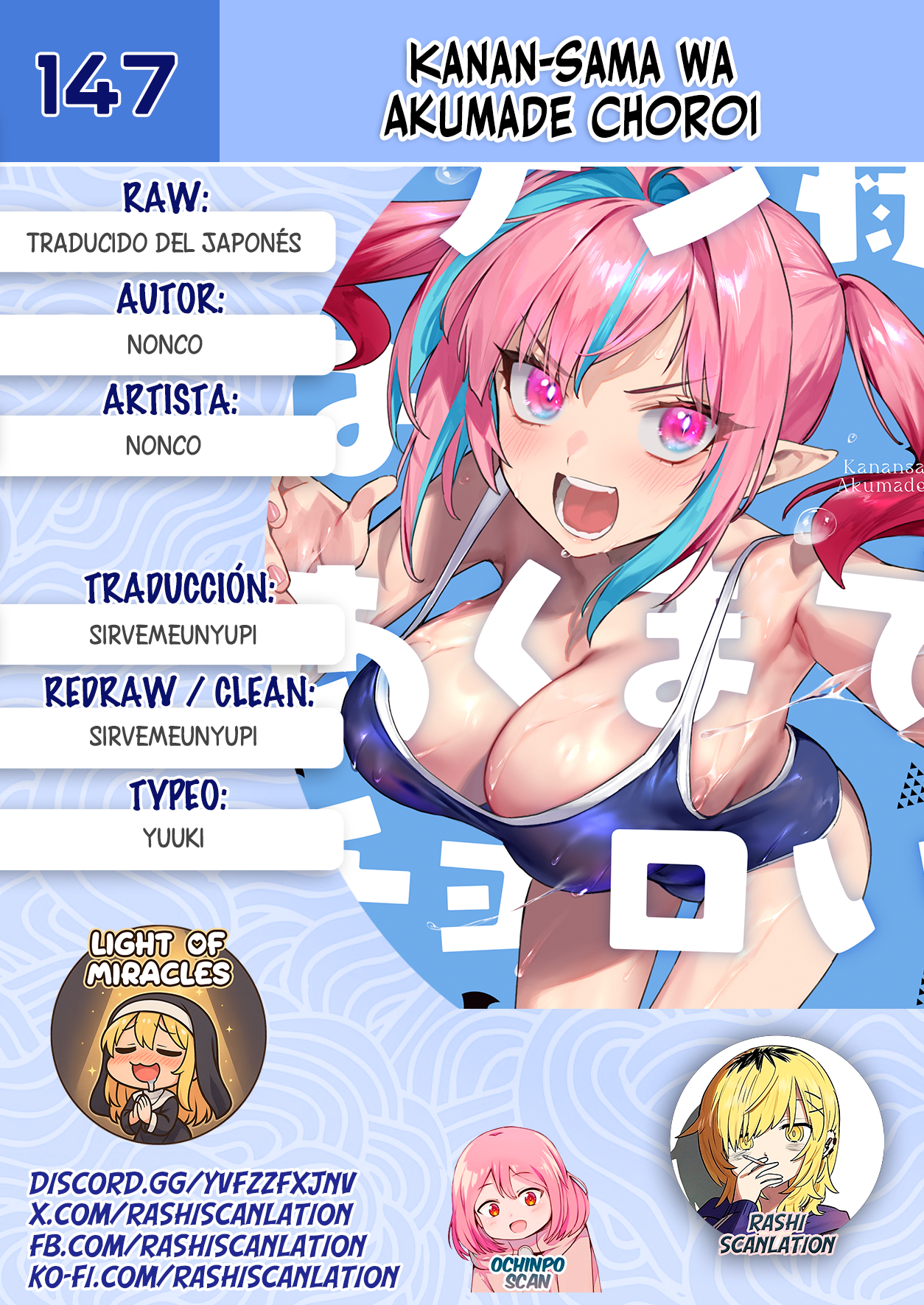 Read Kanan-sama wa Akumade Choroi ES Manga Online