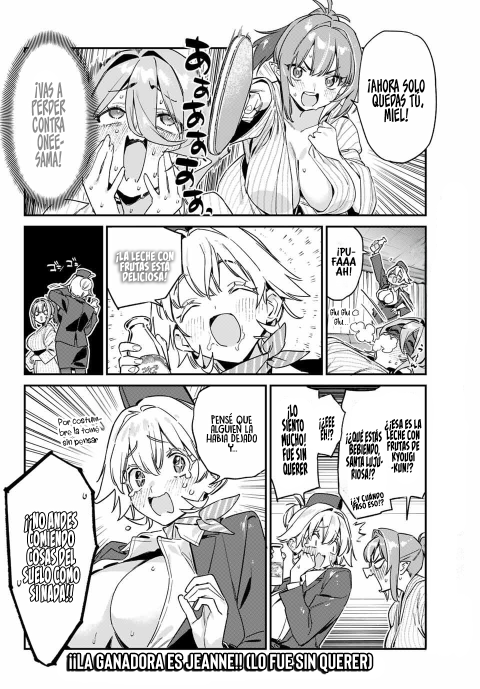 Read Kanan-sama wa Akumade Choroi ES Manga Online