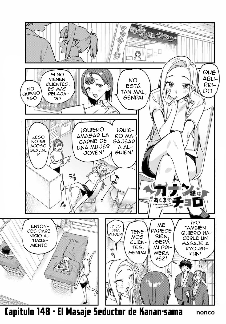 Read Kanan-sama wa Akumade Choroi ES Manga Online