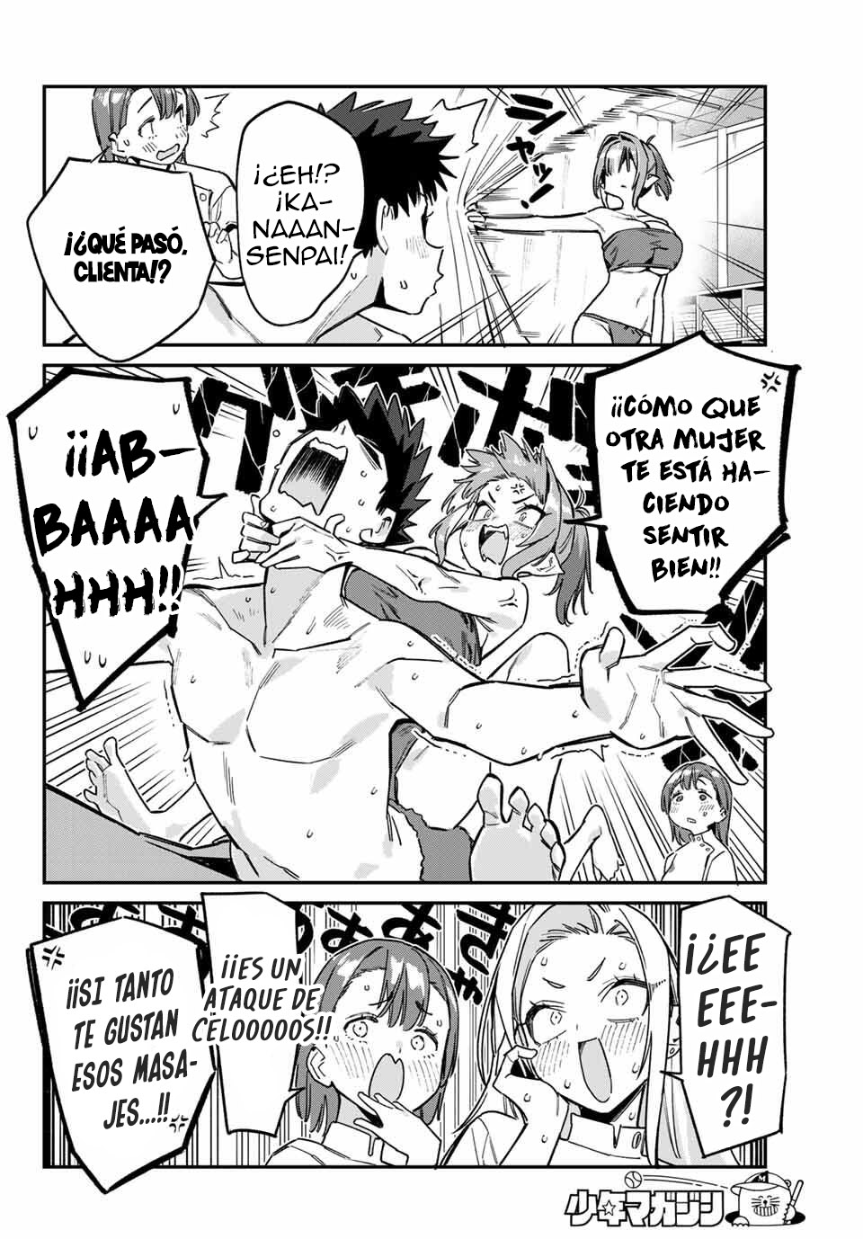 Read Kanan-sama wa Akumade Choroi ES Manga Online