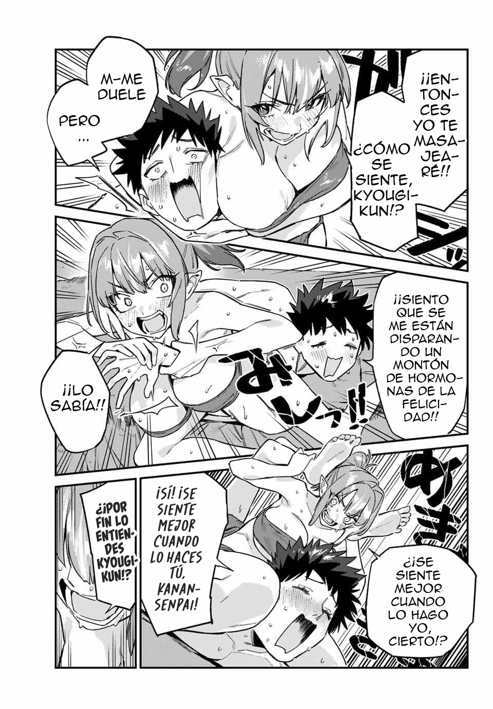 Read Kanan-sama wa Akumade Choroi ES Manga Online