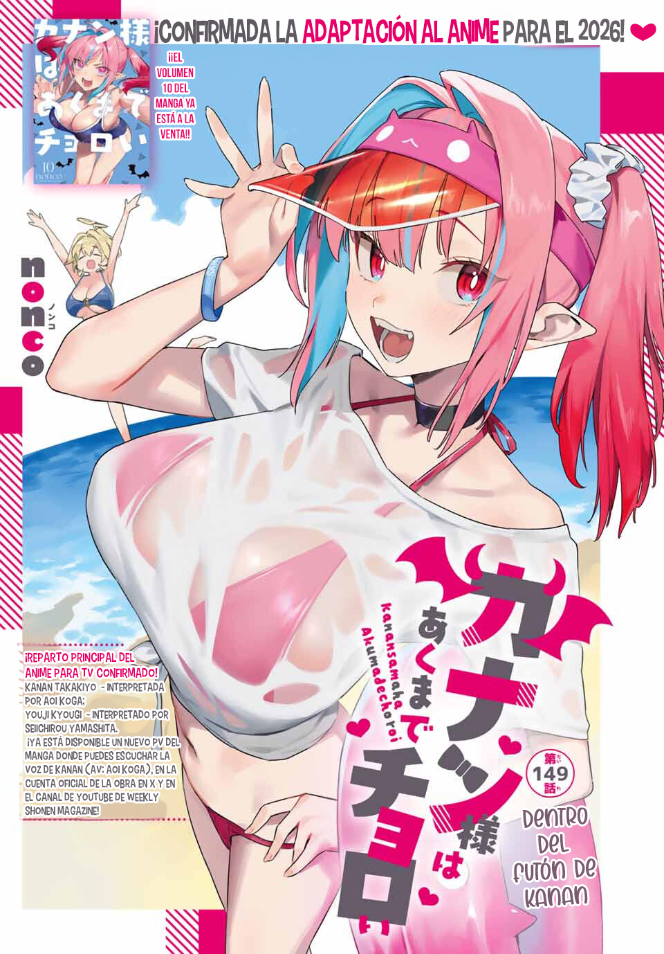 Read Kanan-sama wa Akumade Choroi ES Manga Online