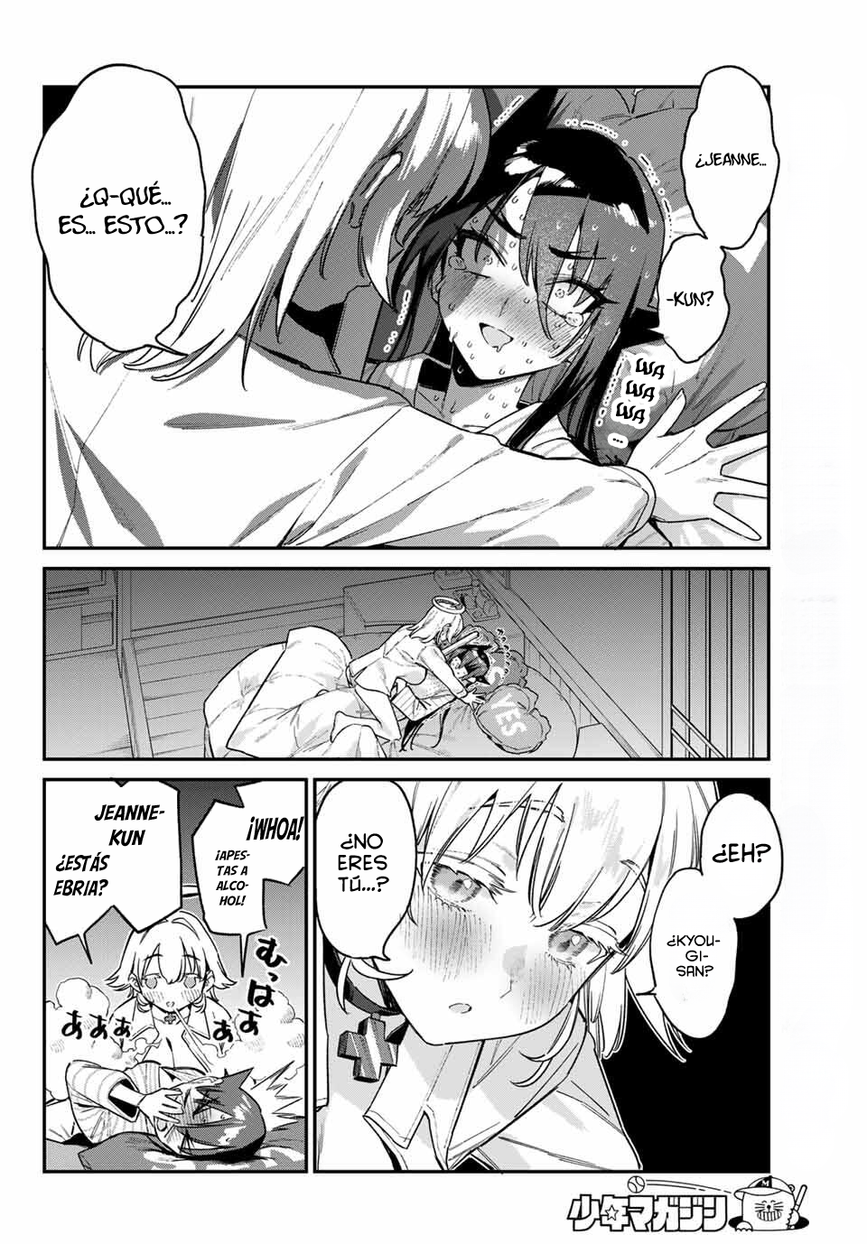 Read Kanan-sama wa Akumade Choroi ES Manga Online