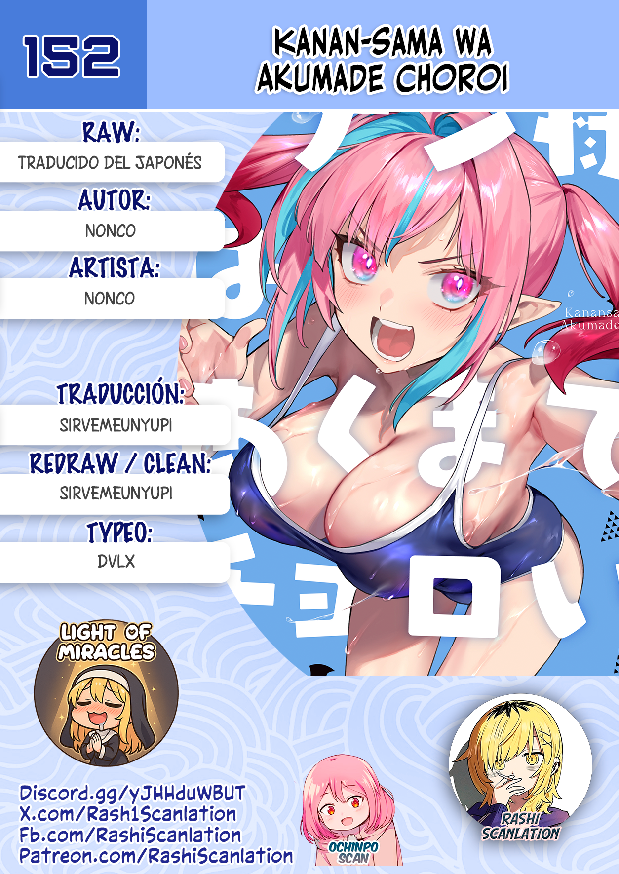 Read Kanan-sama wa Akumade Choroi ES Manga Online