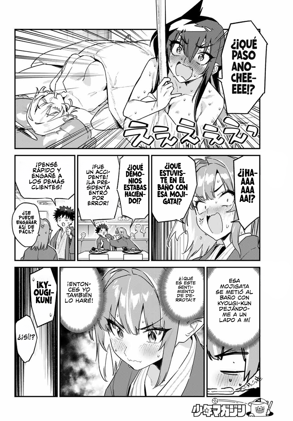 Read Kanan-sama wa Akumade Choroi ES Manga Online
