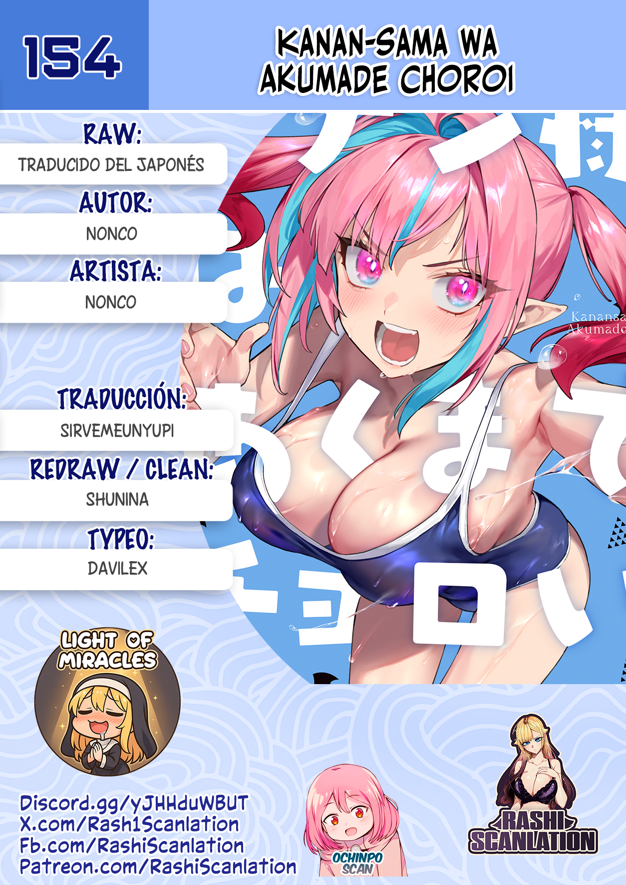 Read Kanan-sama wa Akumade Choroi ES Manga Online