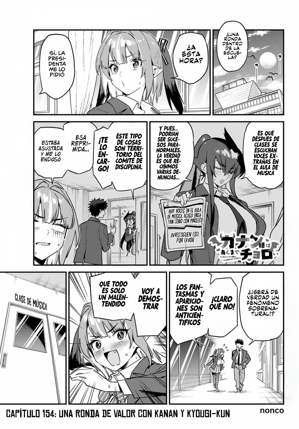 Read Kanan-sama wa Akumade Choroi ES Manga Online