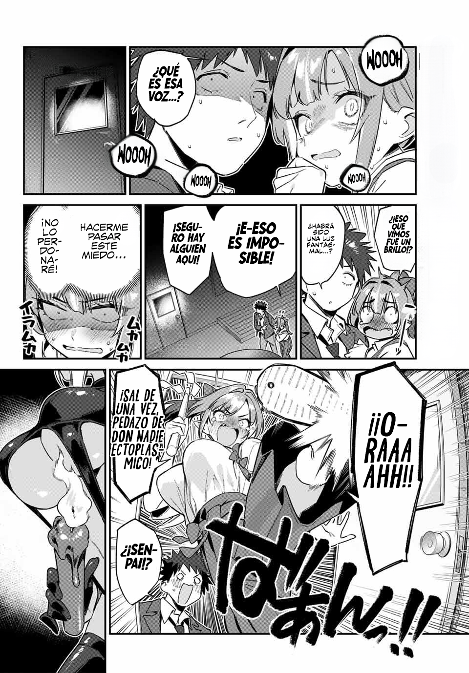 Read Kanan-sama wa Akumade Choroi ES Manga Online