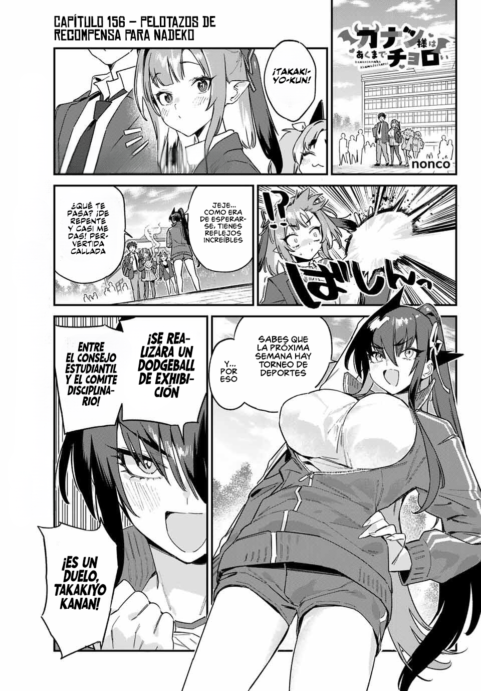 Read Kanan-sama wa Akumade Choroi ES Manga Online