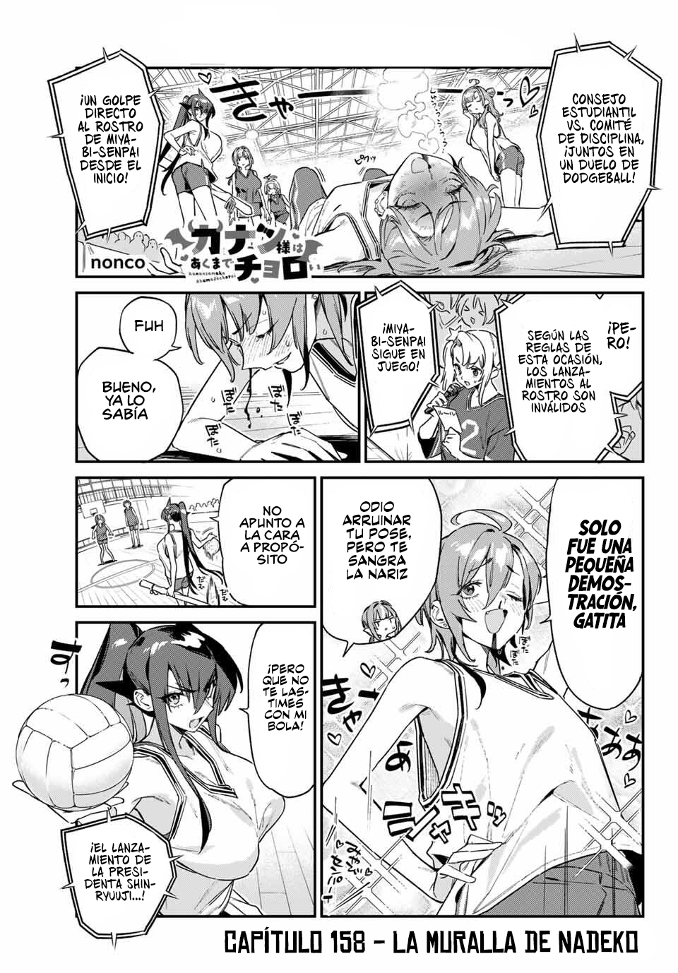 Read Kanan-sama wa Akumade Choroi ES Manga Online