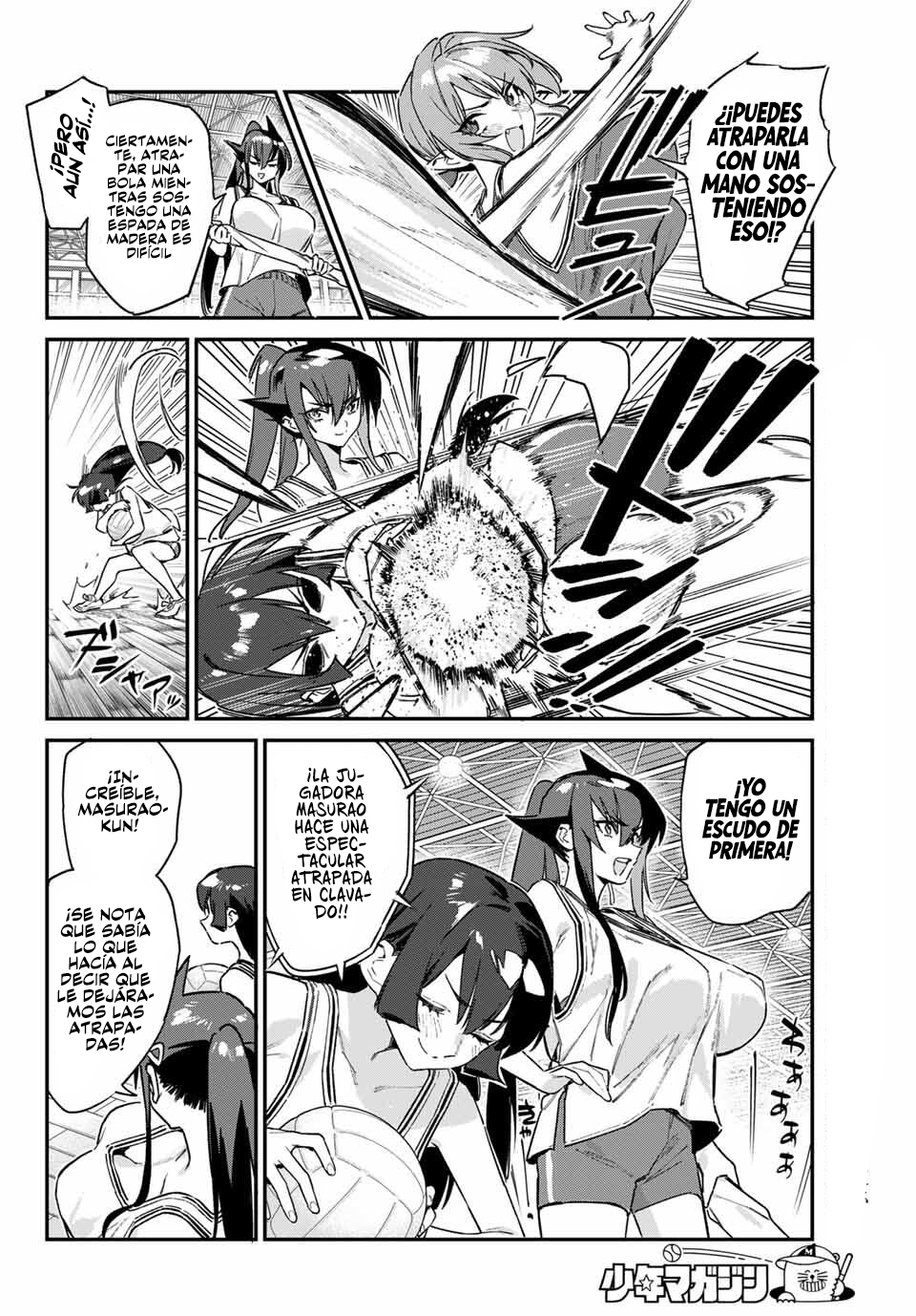 Read Kanan-sama wa Akumade Choroi ES Manga Online