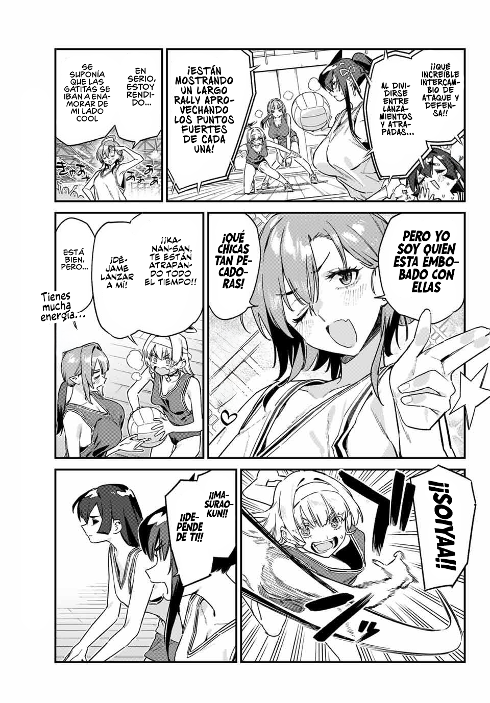 Read Kanan-sama wa Akumade Choroi ES Manga Online