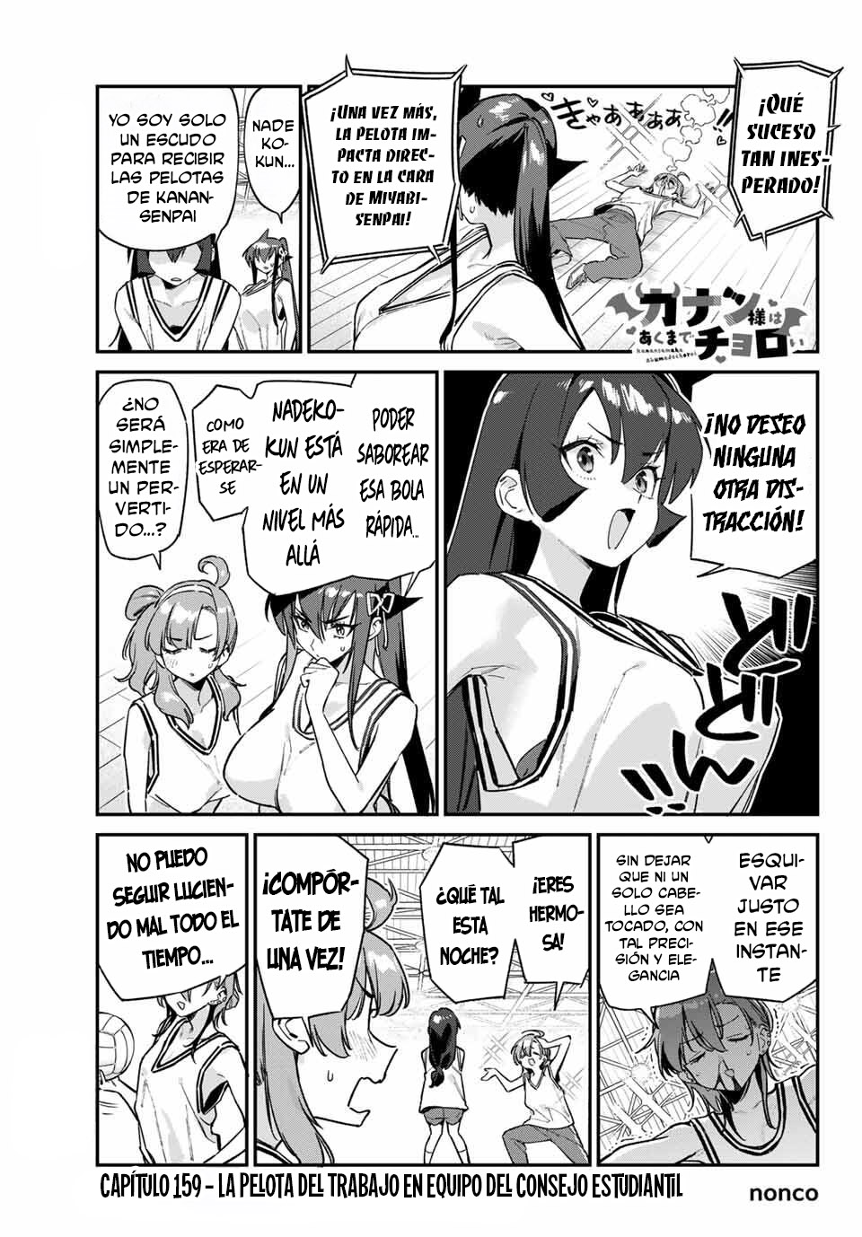 Read Kanan-sama wa Akumade Choroi ES Manga Online
