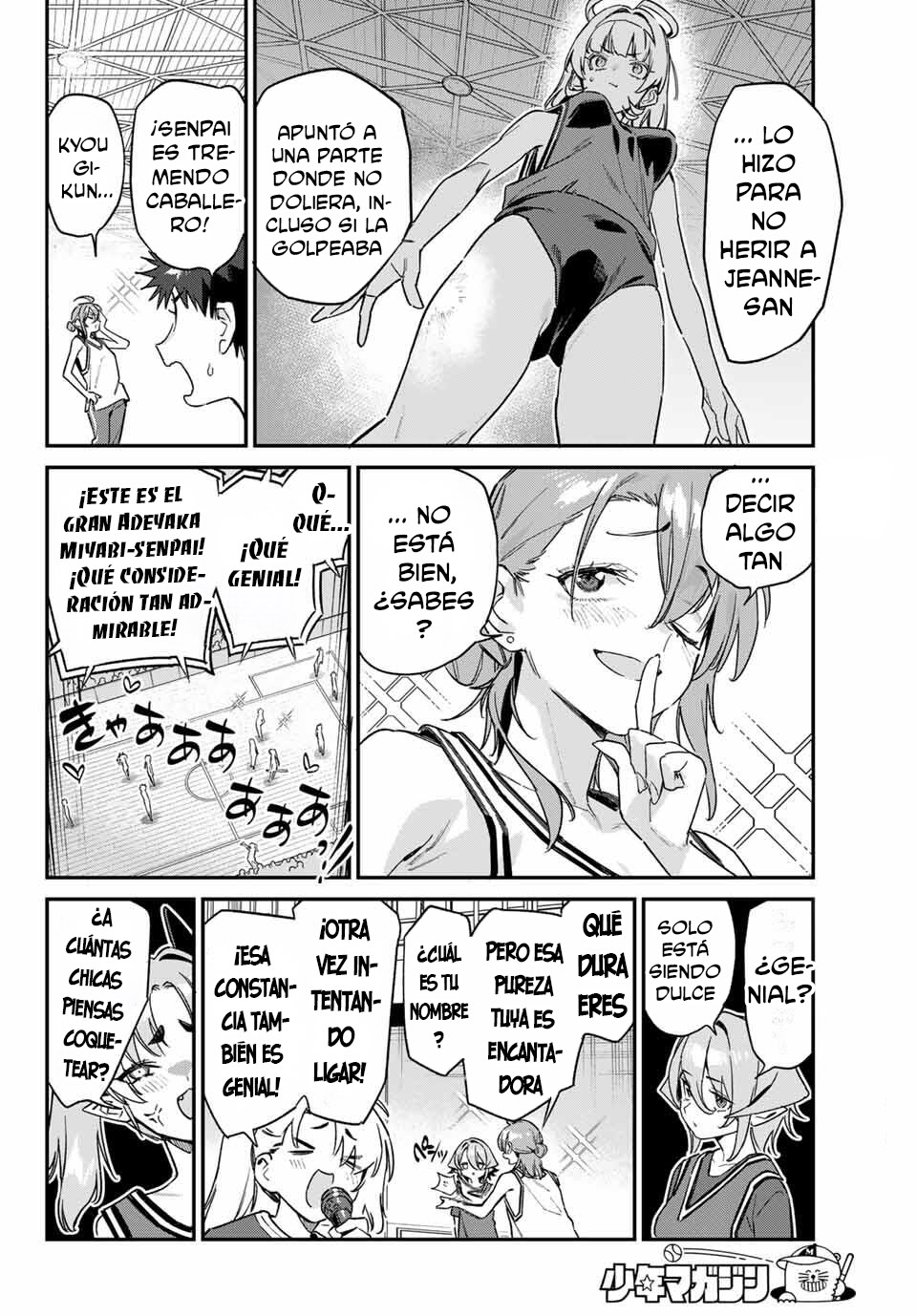 Read Kanan-sama wa Akumade Choroi ES Manga Online