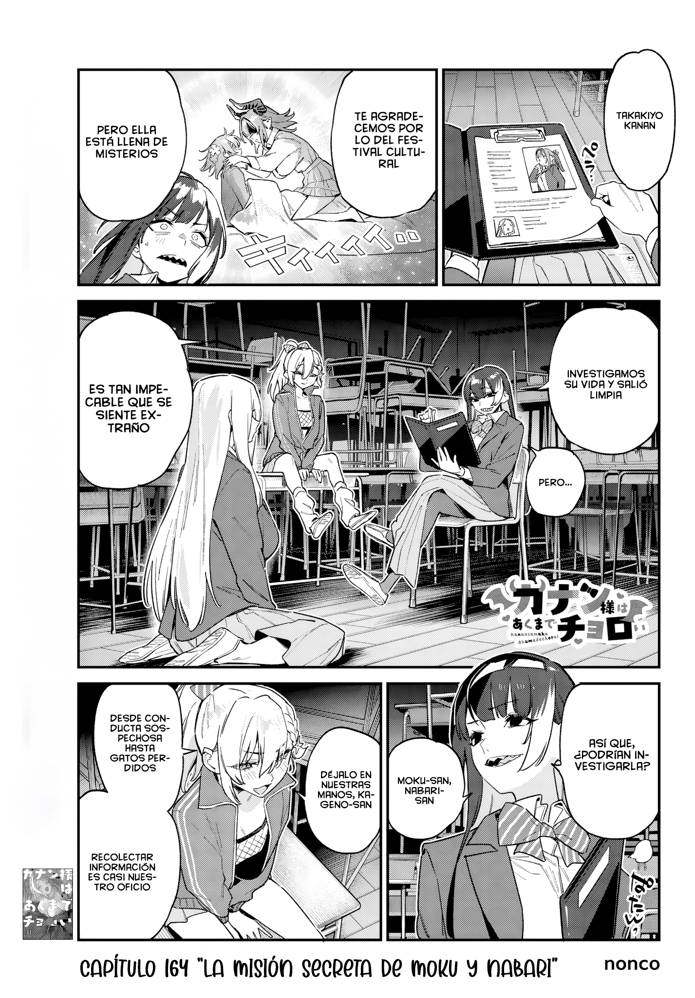 Read Kanan-sama wa Akumade Choroi ES Manga Online