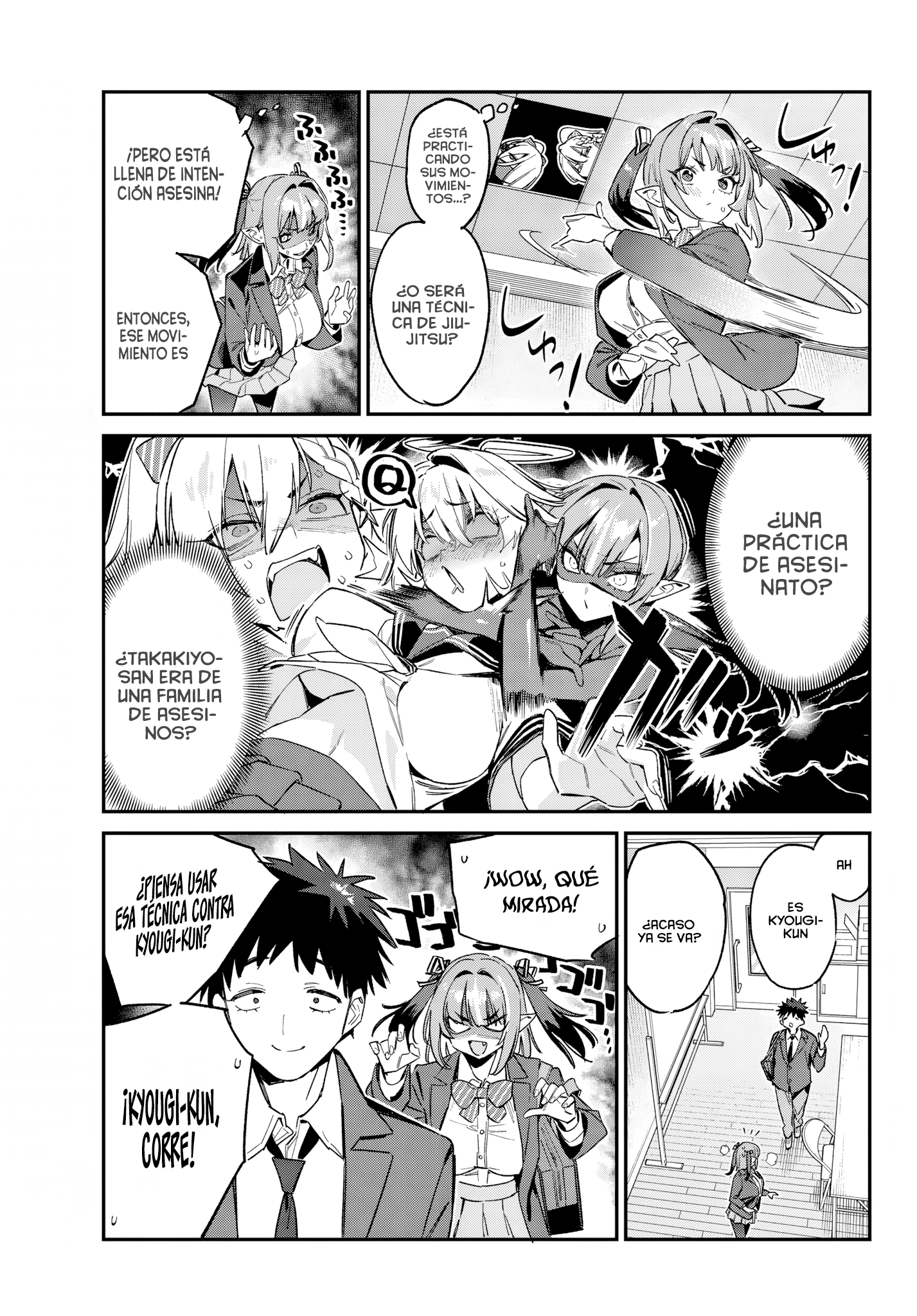 Read Kanan-sama wa Akumade Choroi ES Manga Online