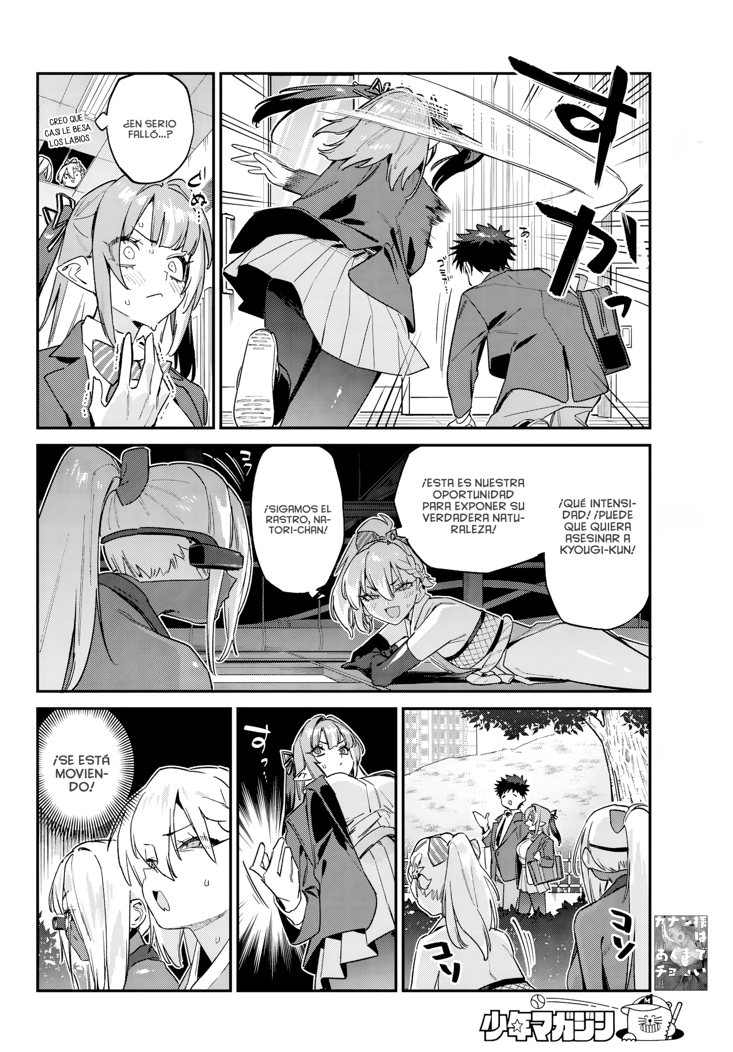 Read Kanan-sama wa Akumade Choroi ES Manga Online