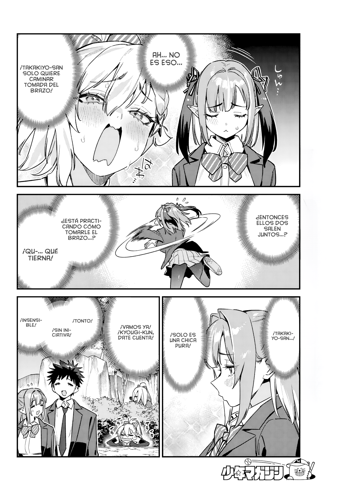 Read Kanan-sama wa Akumade Choroi ES Manga Online