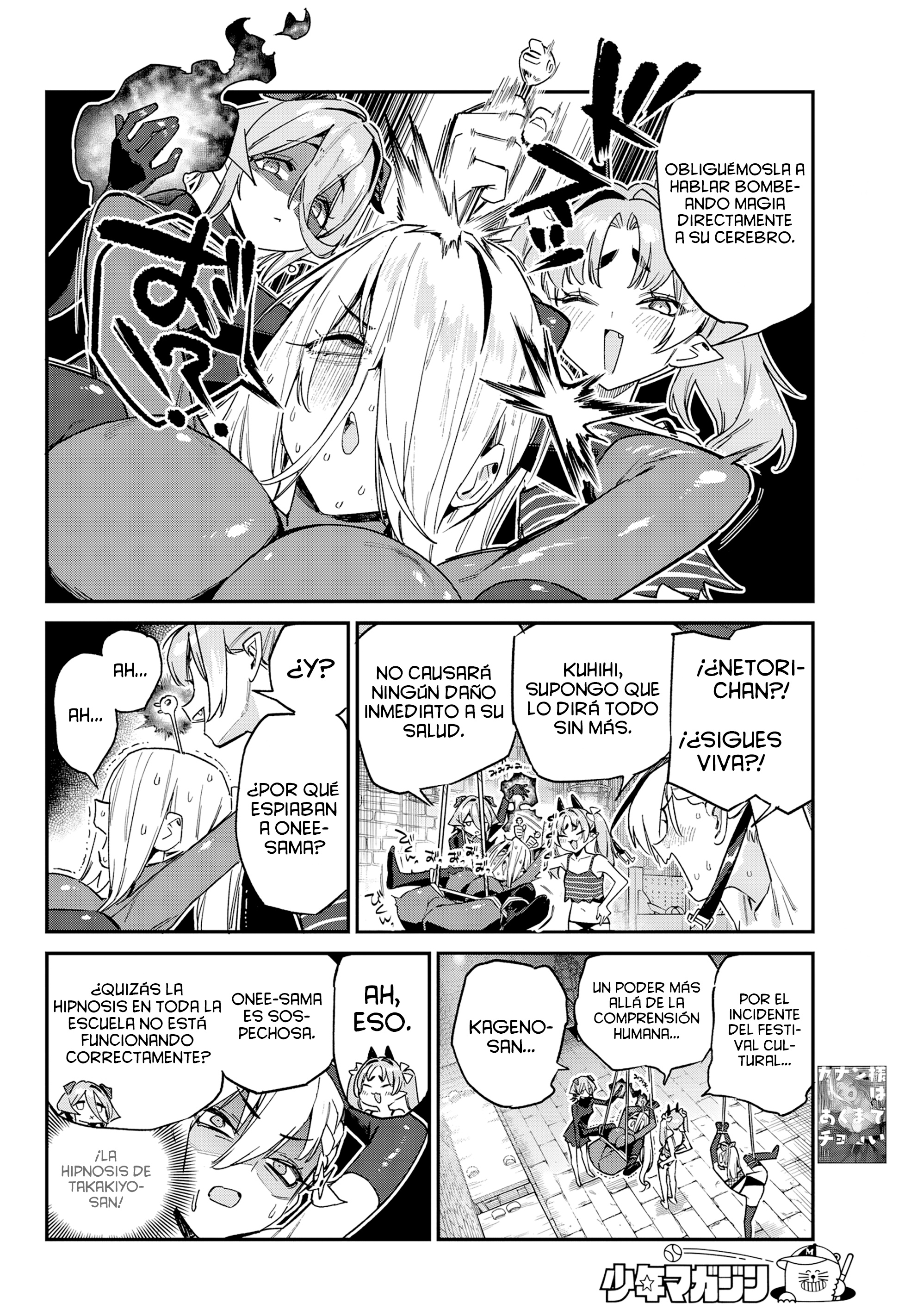 Read Kanan-sama wa Akumade Choroi ES Manga Online