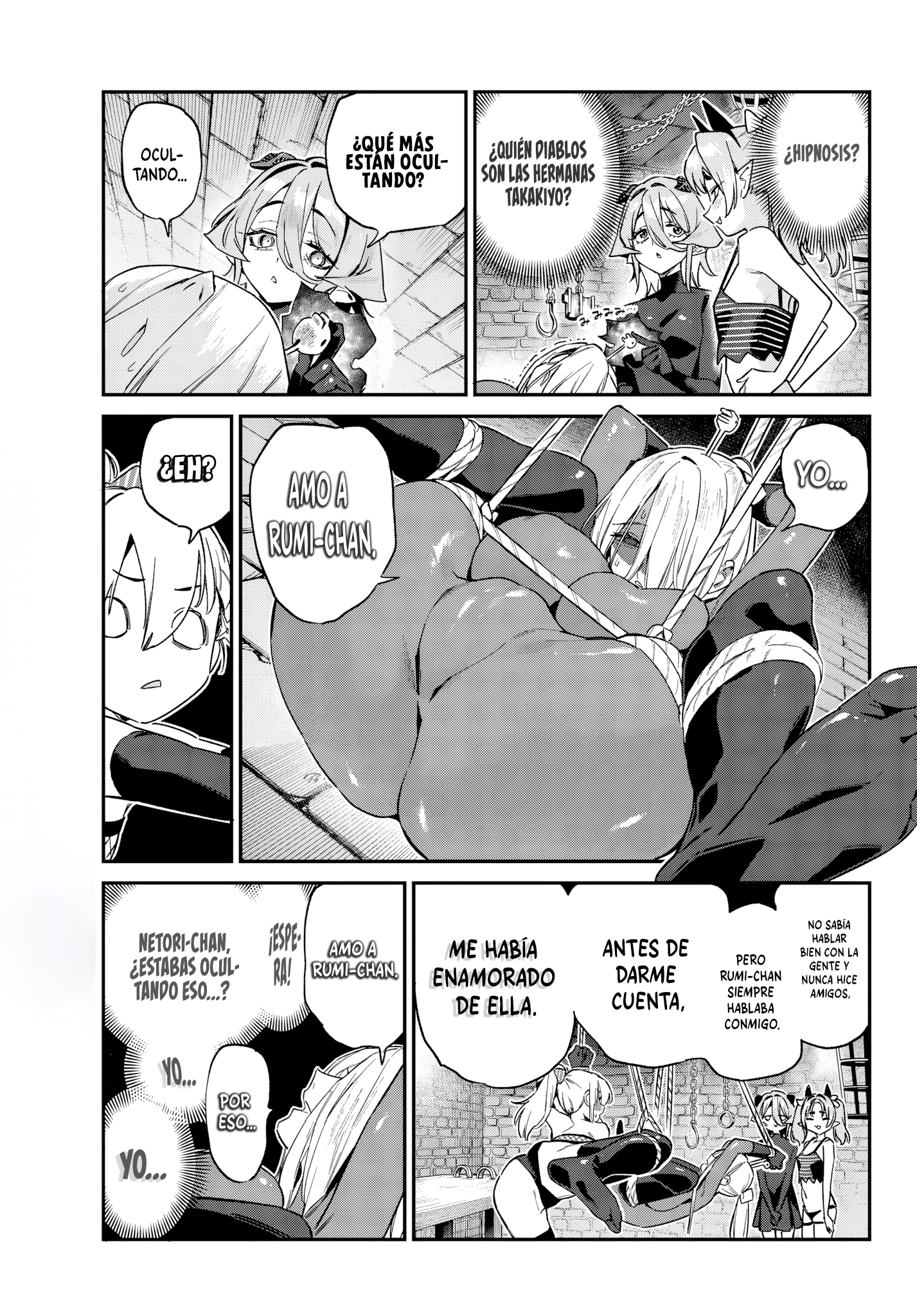 Read Kanan-sama wa Akumade Choroi ES Manga Online