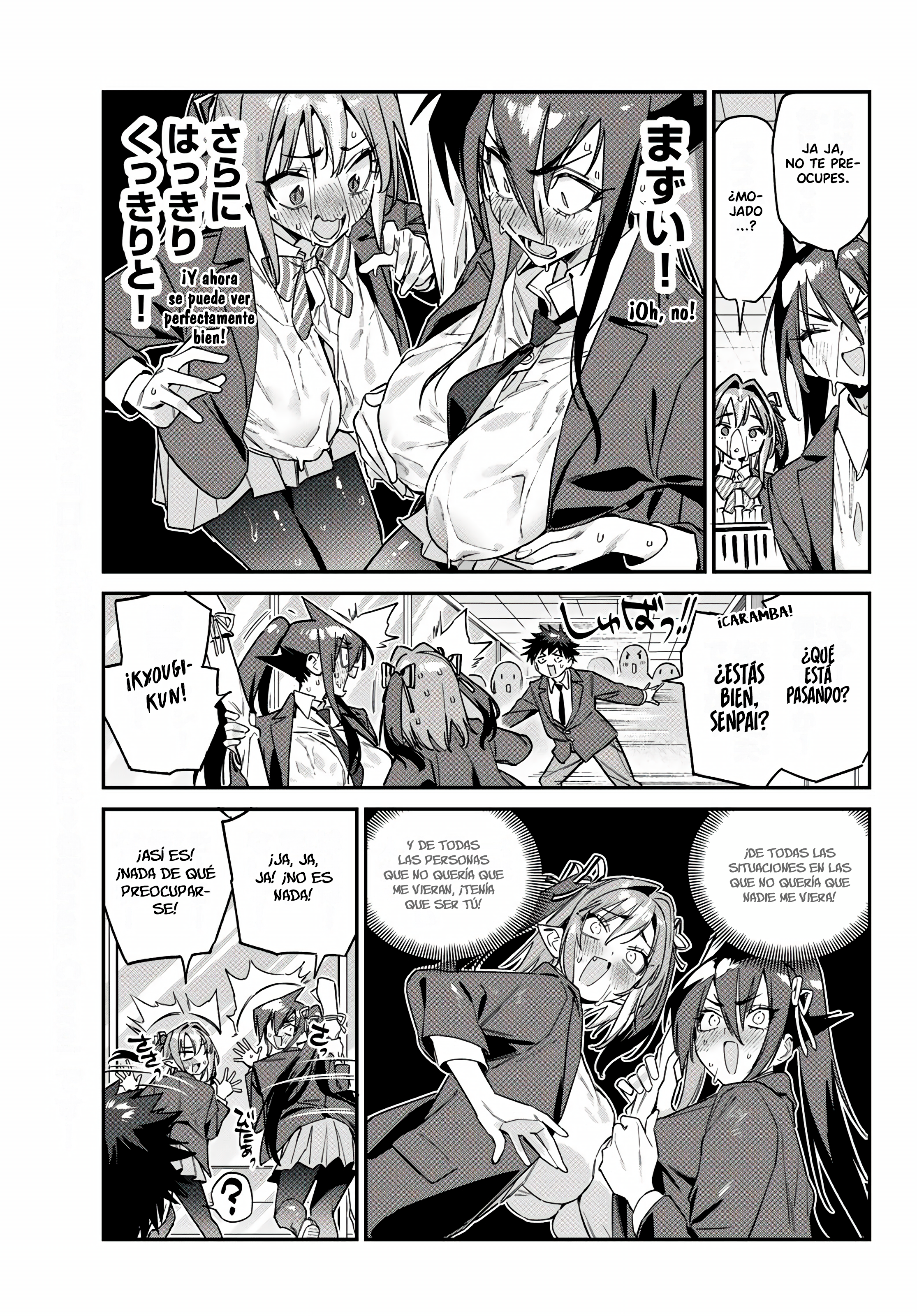 Read Kanan-sama wa Akumade Choroi ES Manga Online