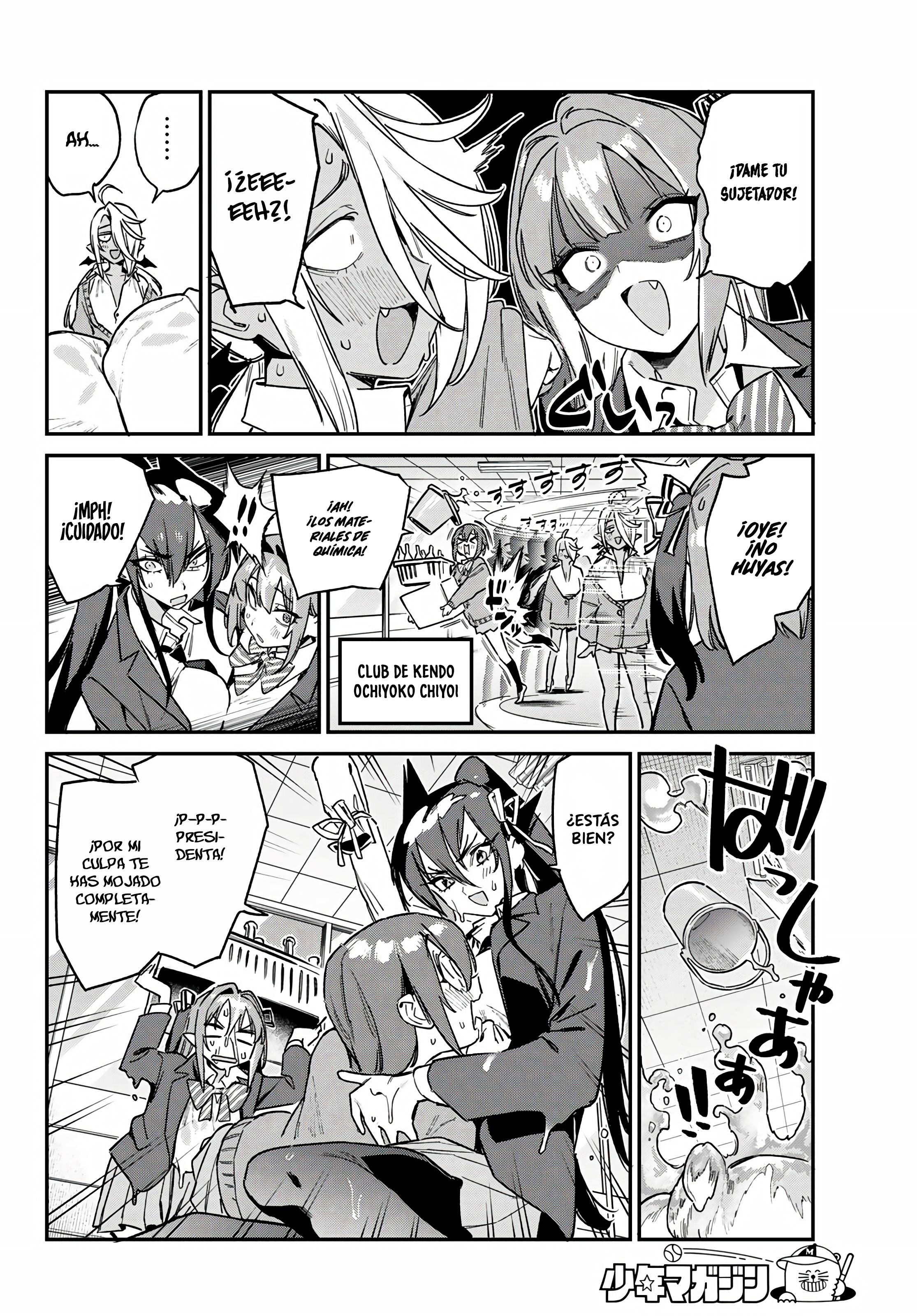 Read Kanan-sama wa Akumade Choroi ES Manga Online