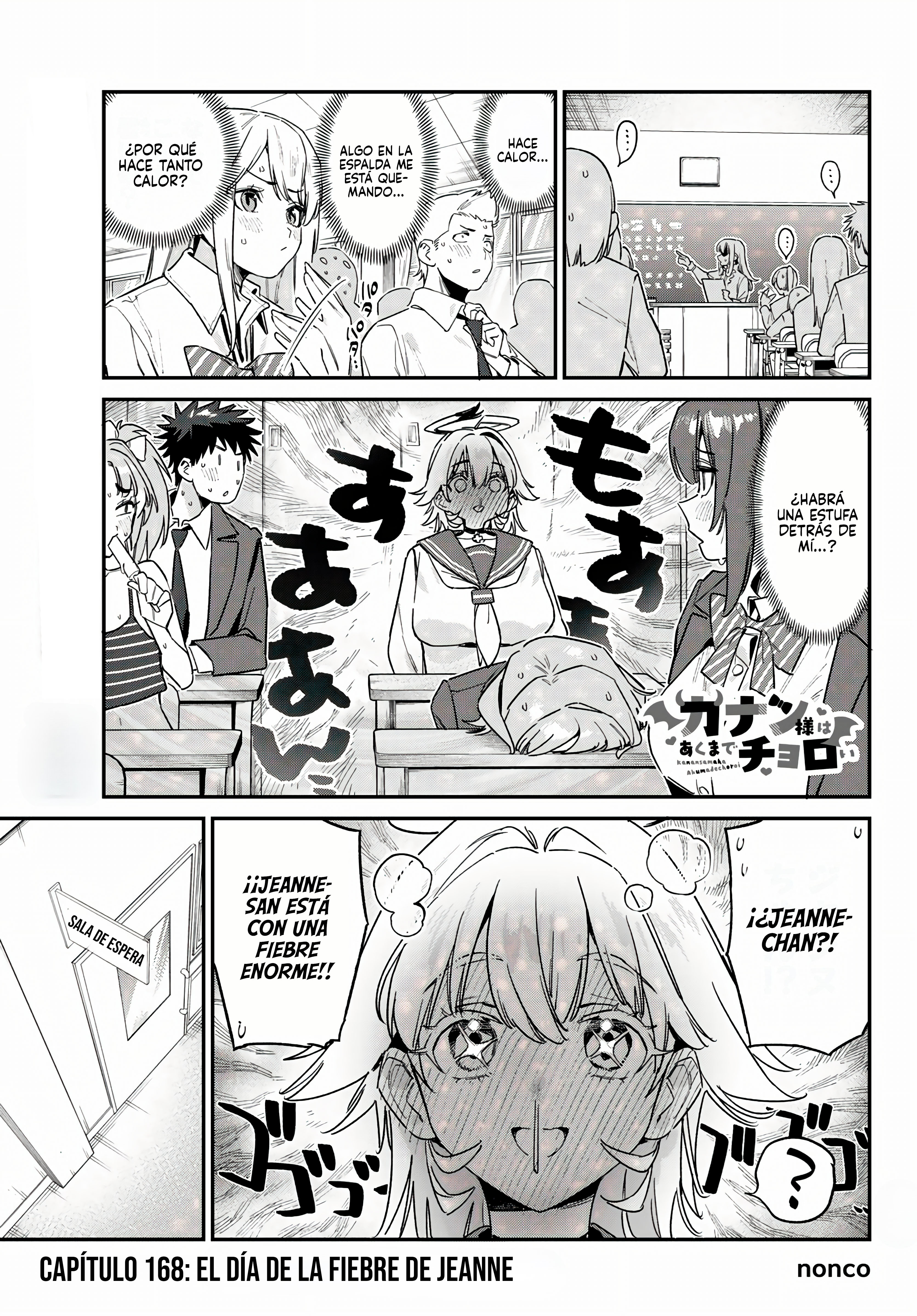 Read Kanan-sama wa Akumade Choroi ES Manga Online