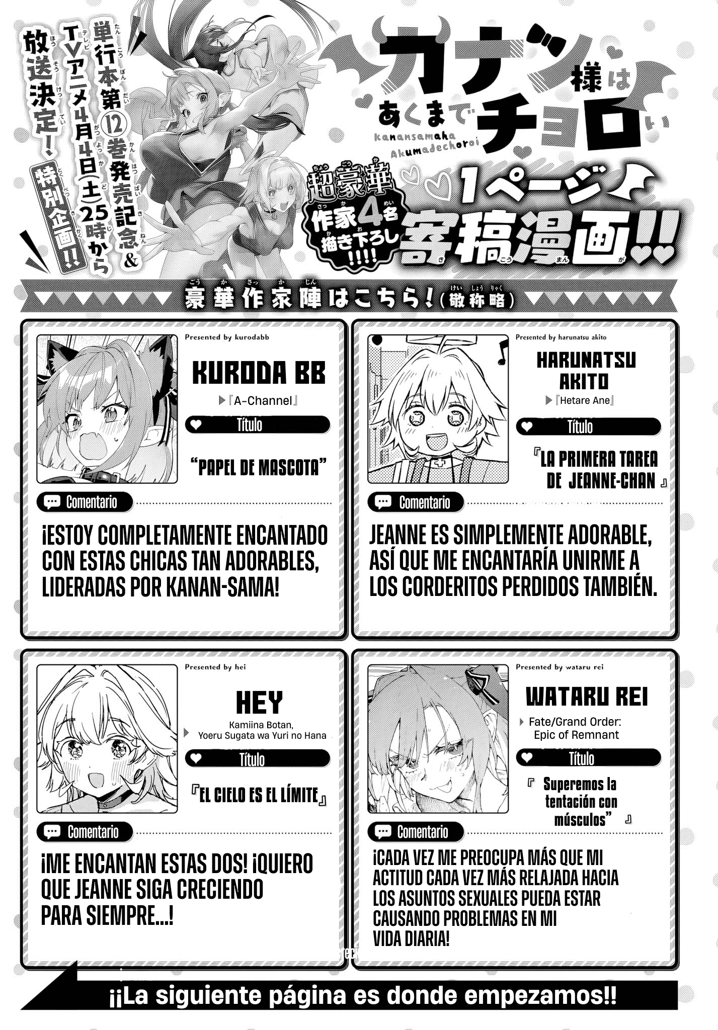 Read Kanan-sama wa Akumade Choroi ES Manga Online